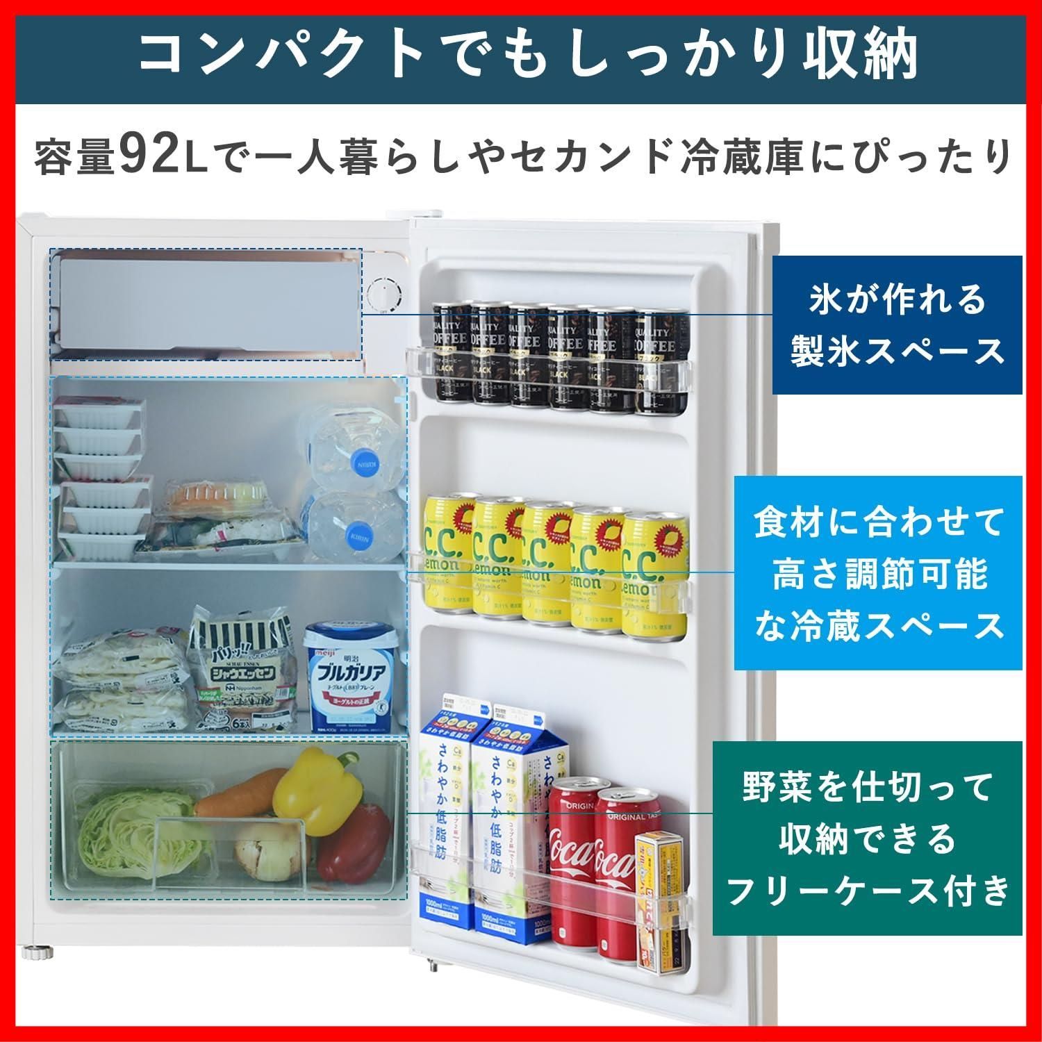 数量 製氷スペース付き