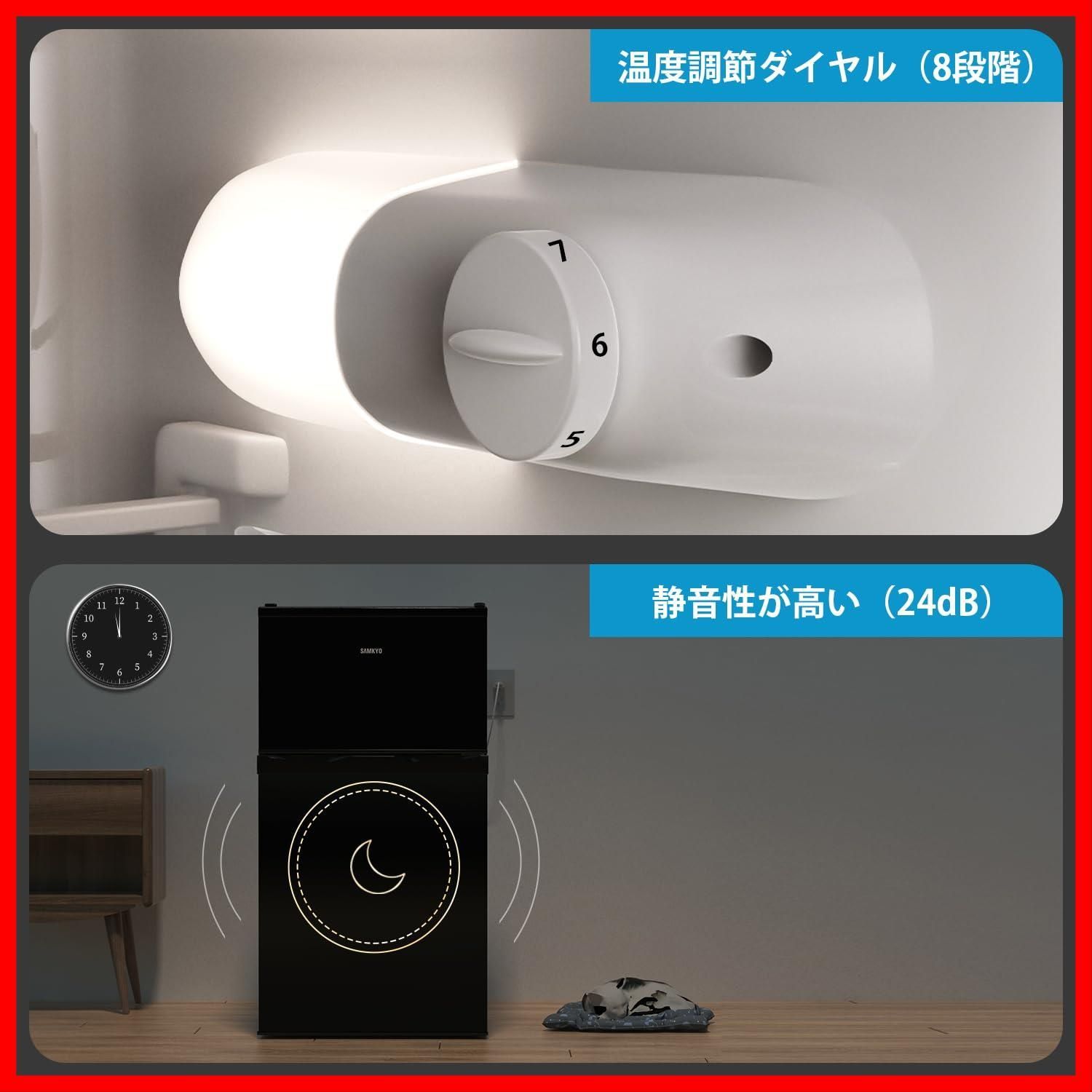 冷蔵庫 95 L SAMKYO 小型 一人暮らし 2ドア 家庭用 耐熱天板 コンパクト 右開 静音 ブラック GU 90