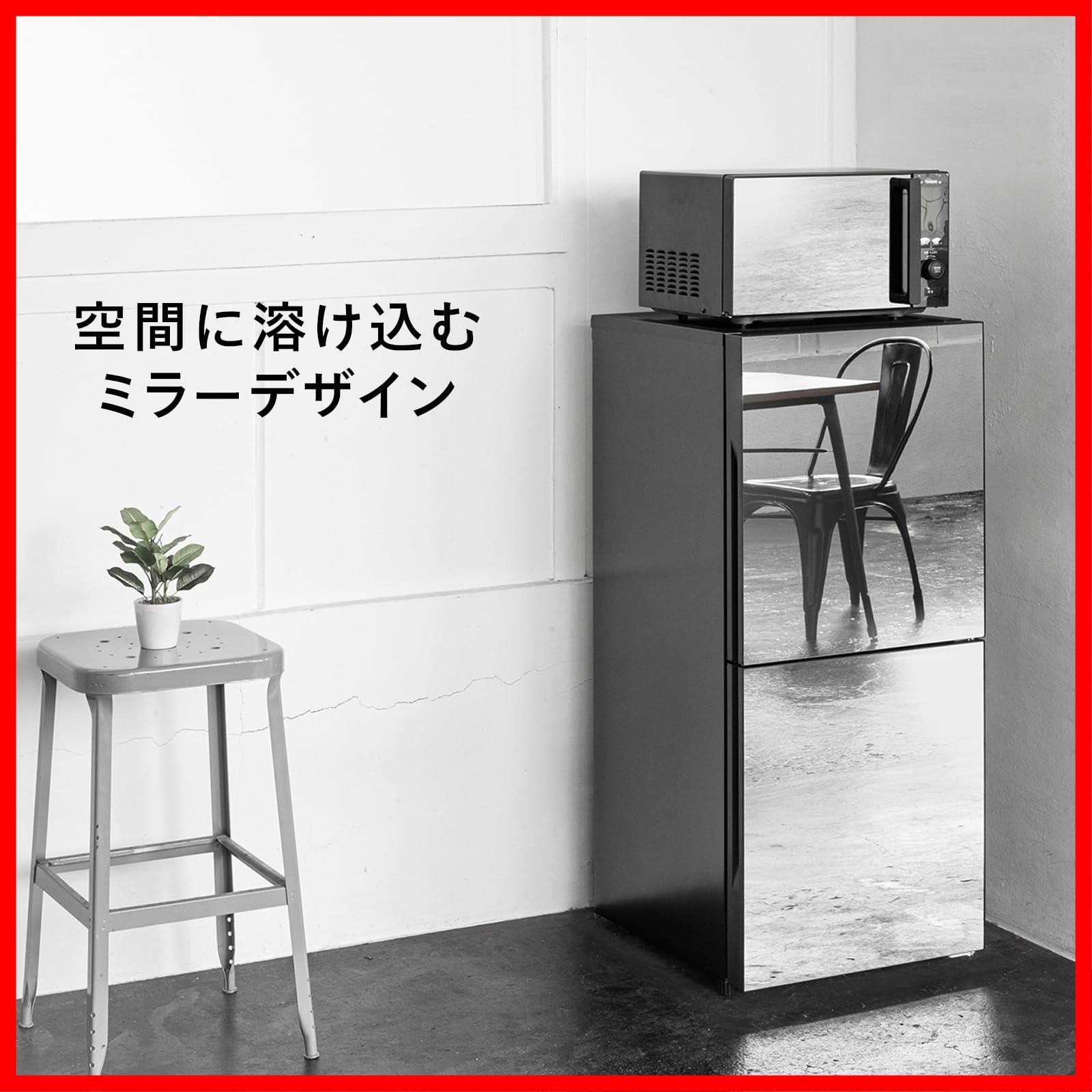 特価商品】燕三条 製氷皿付 一人暮らし 大容量冷凍室 自動霜取り