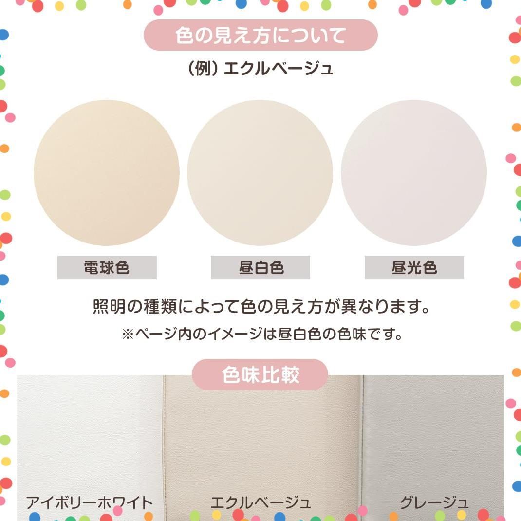 折りたたみ 厚み プレイマット 4㎝ 防水 防音 軽量 タンスのゲン ベビーマット 折りたたみマット 101681