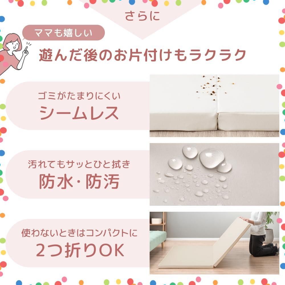  折りたたみ 155 厚み プレイマット 4㎝ 防水 防音 軽量 タンスのゲン ベビーマット 折りたたみマット 101681 その他 文房具 事務用品