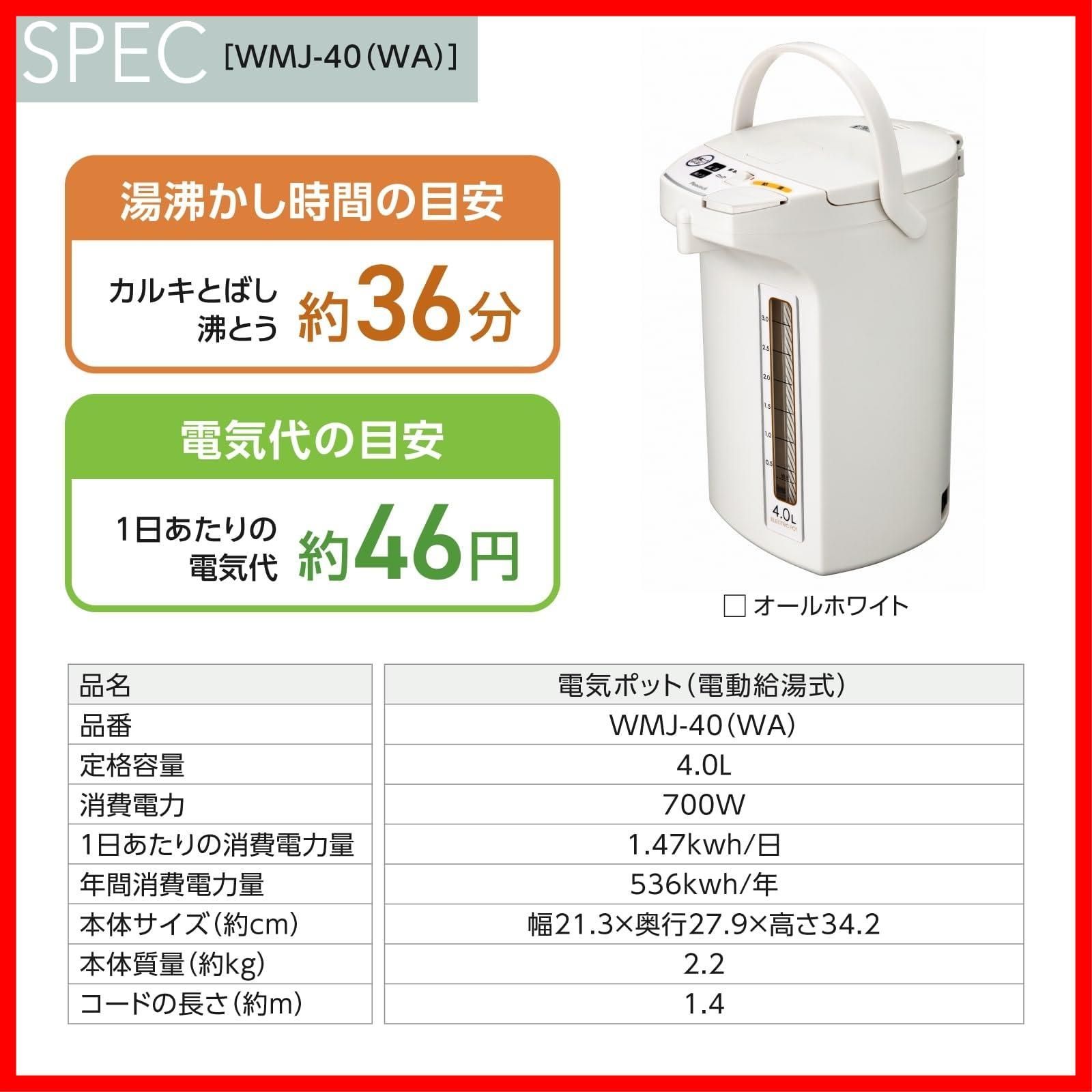 オールホワイト WEB