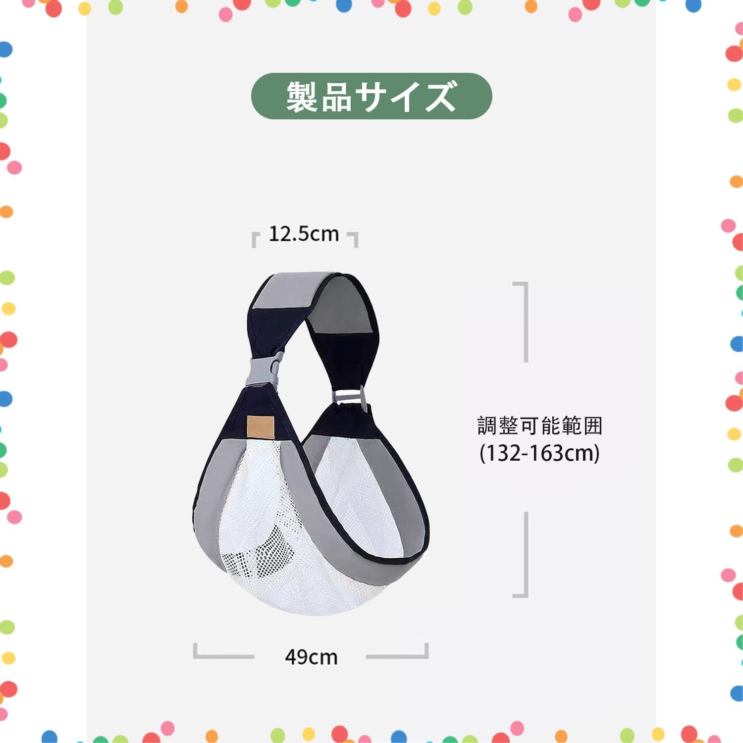 特価商品】抱っこ紐 横抱き 抱っこ紐 抱っこ紐 新生児 エアメッシュ 