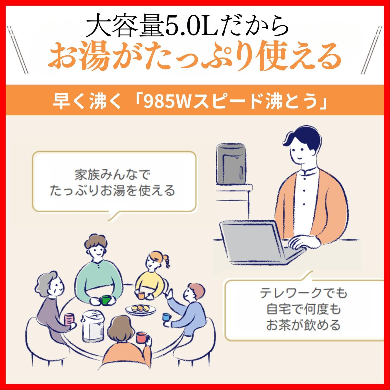  商品 ホワイトグレー 給水お知らせ 6段階タイマー CD SE 50 AM WG スピード沸とう 標準タイプ 5 0 L 大容量 電気ポット 象印マホービン その他 文房具 事務用品