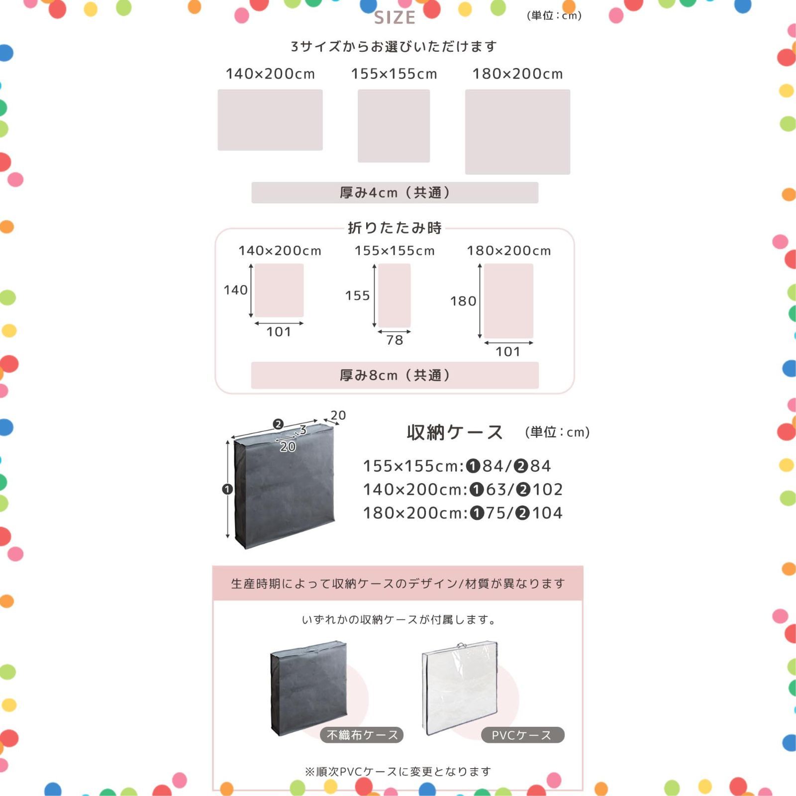 折りたたみマット