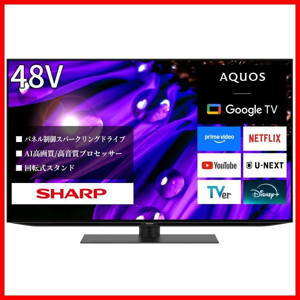 商品 TV Google チューナー内蔵 4 K T-C 48 EQ 2 OLED AQUOS テレビ 有機EL V型 シャープ