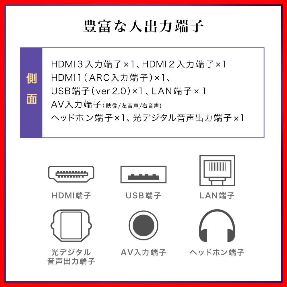 一人暮らし androidTV ユーチューブ YouTube CHiQ ネットフリックス NETFLIX スマホ連動 Googleアシスタント対応 Bluetooth JL 32 G 5 E 無線LAN内蔵 配信動画のみ スマートテレビ 32型 チューナー