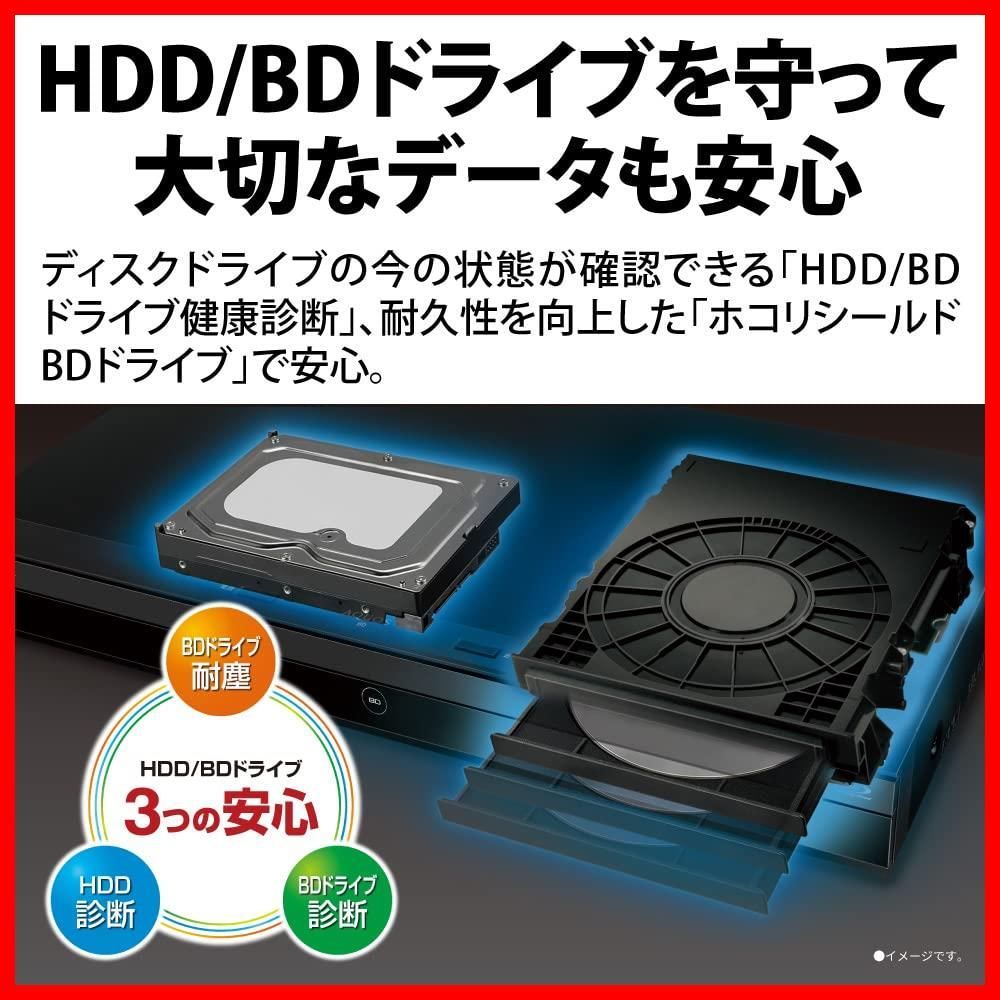 AQUOS ブルーレイレコーダー