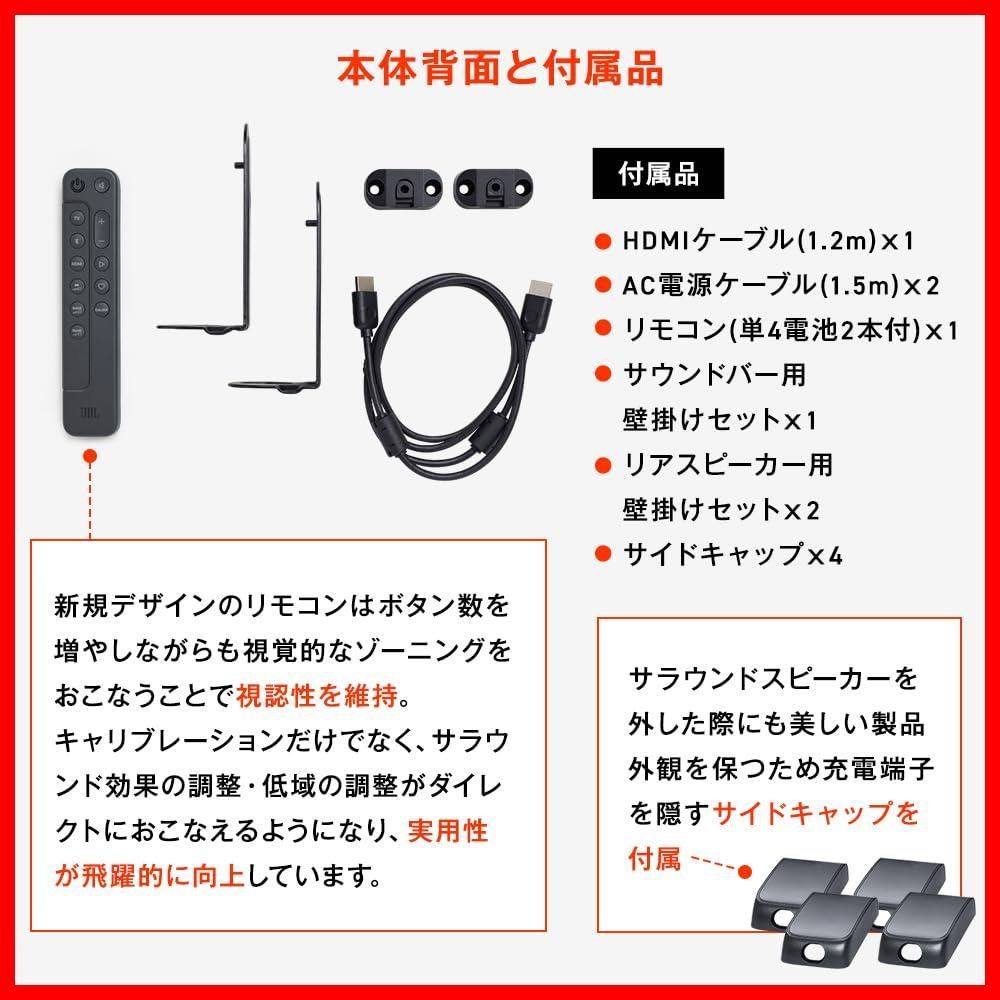 サラウンド ワイヤレス