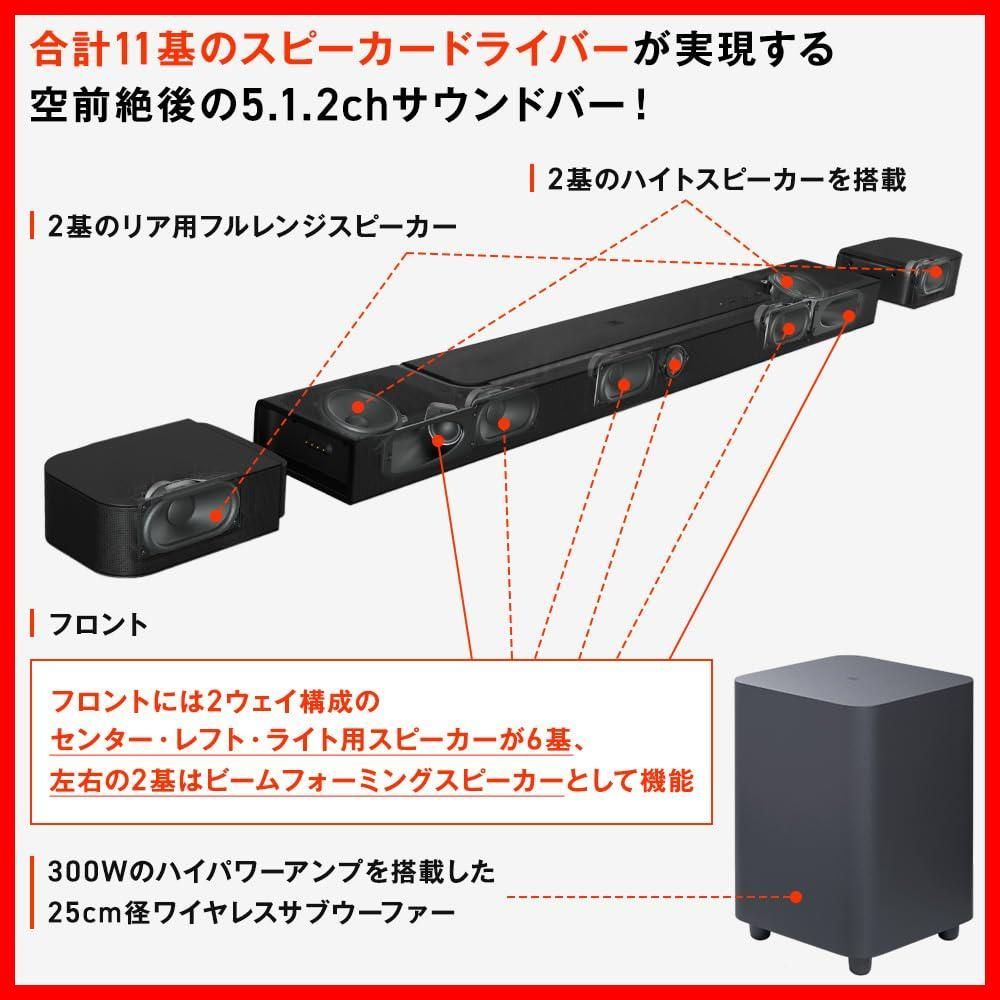  数量 Wi Fi HDMI eARC リアスピーカー サラウンド ワイヤレス サウンドバー 720 W 5 1 2 ch ワイヤレスサブウーファー Atmos Dolby 800 BAR JBL その他 文房具 事務用品