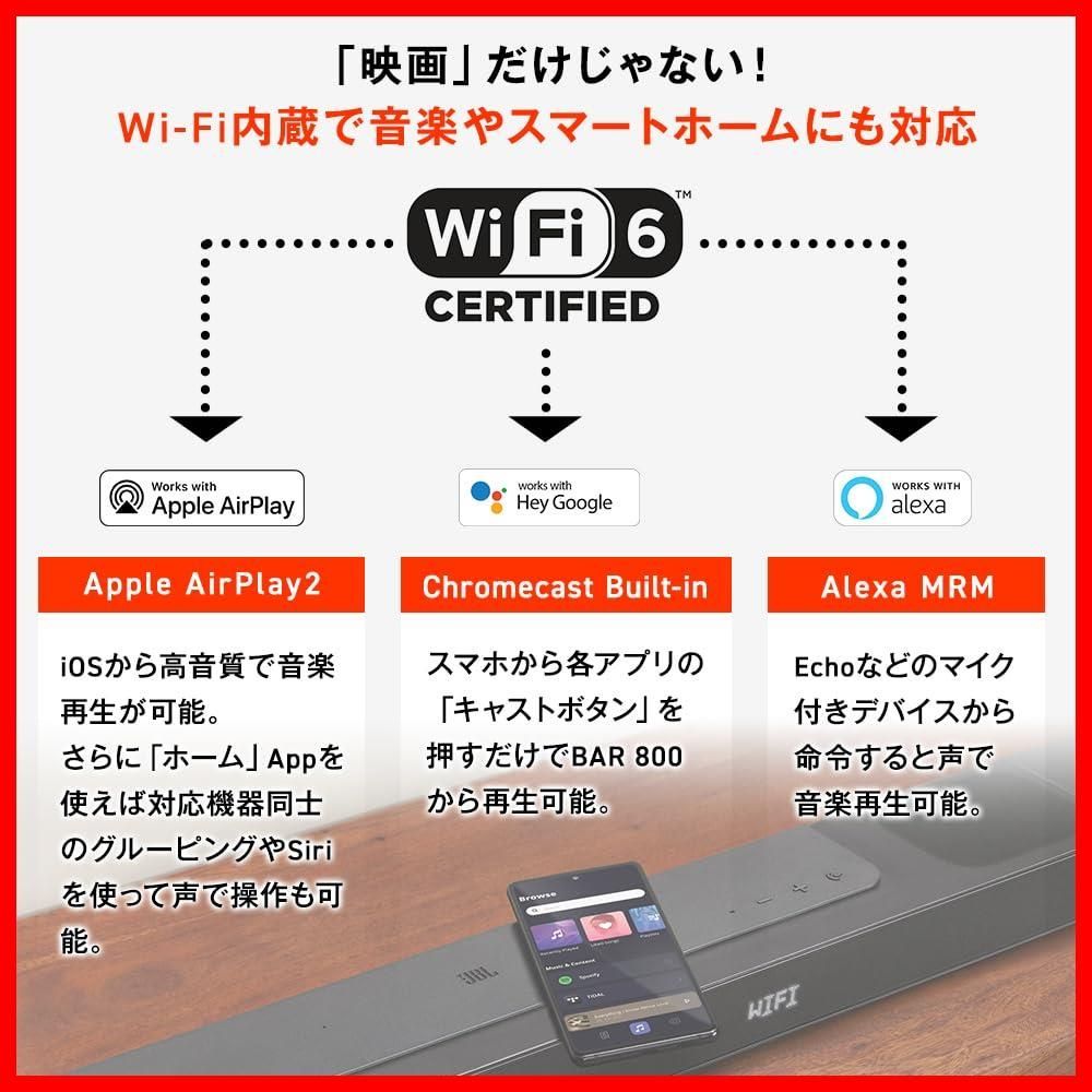 ワイヤレス サウンドバー