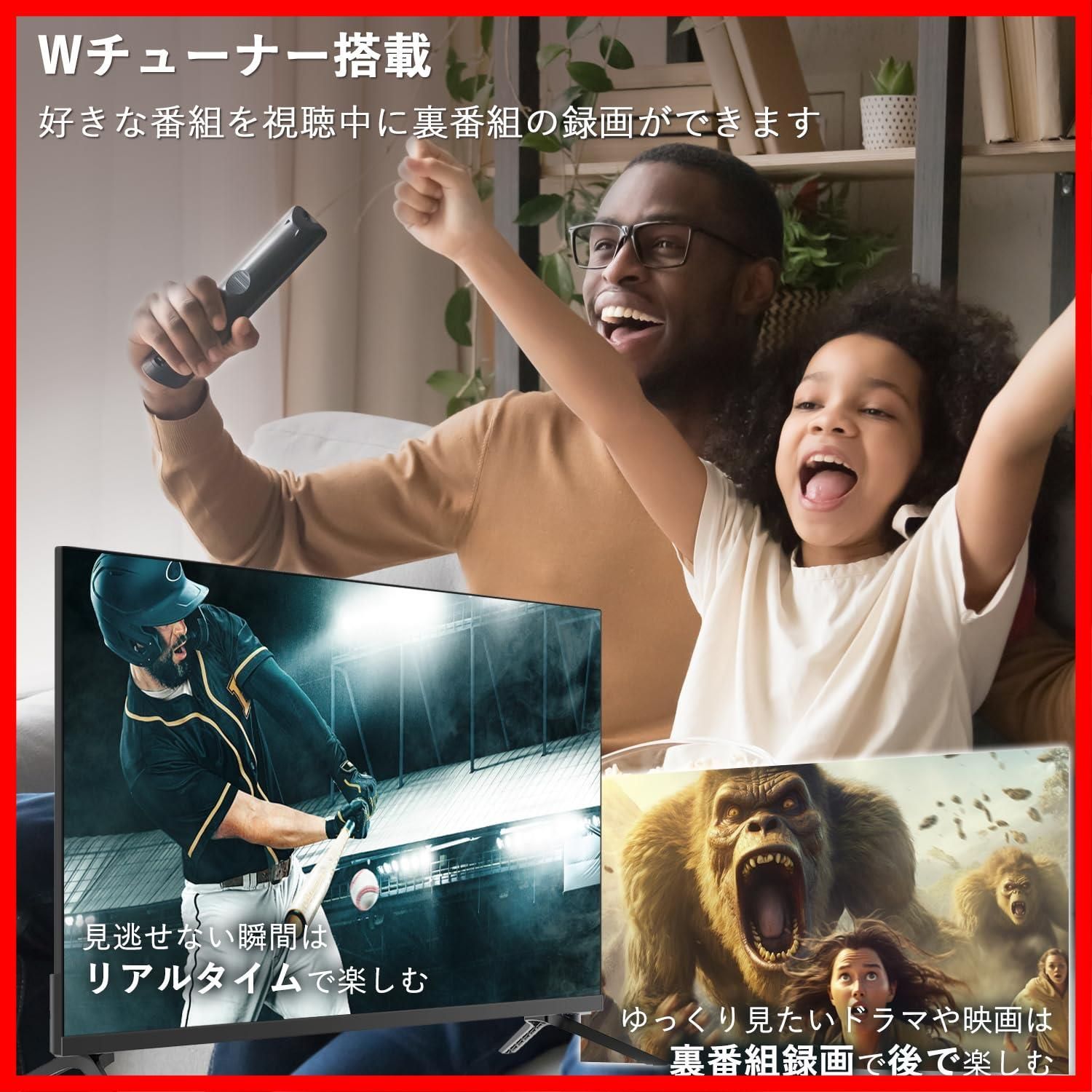  テレビ Wチューナー 液晶 32インチ 山善 ハイビジョン QRK 32 WHDST ネット動画対応 その他 文房具 事務用品