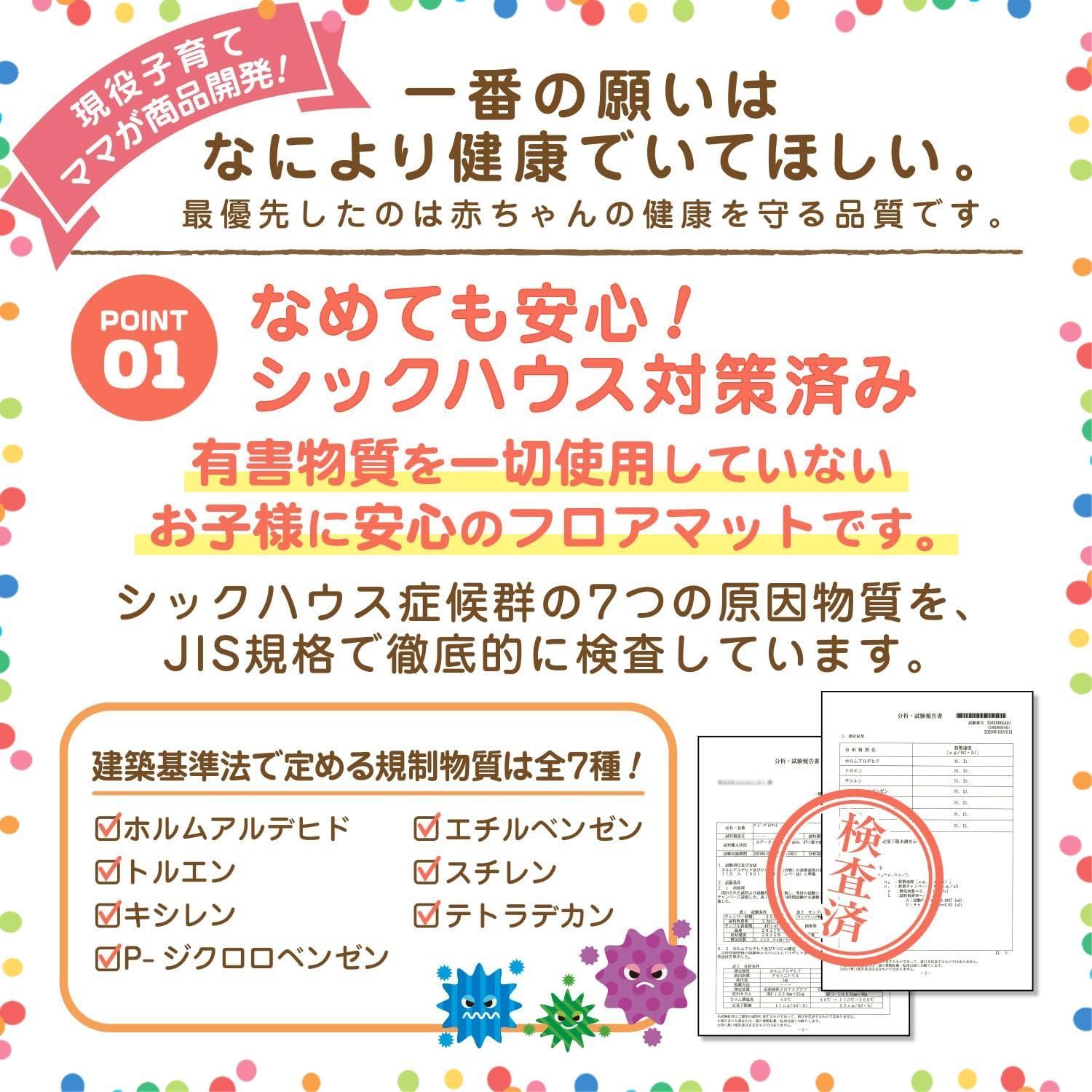  在庫 遊べる 安全素材 防水 両面使用可 防音 折りたたみ 滑り止め 赤ちゃん ベビープレイマット 180 x 160 2 cm 保育士監修 fungooR 日本メーカー製安全検査済 パターン5 クラウン グレー 道路 ベビーマット その他 文房具 事務用品