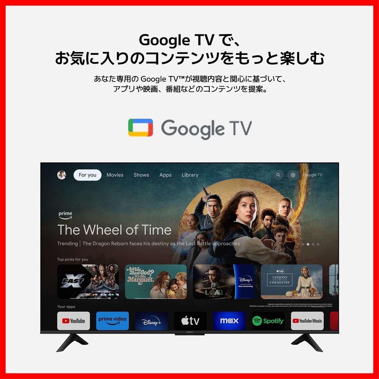 ベゼルレスデザイン Google