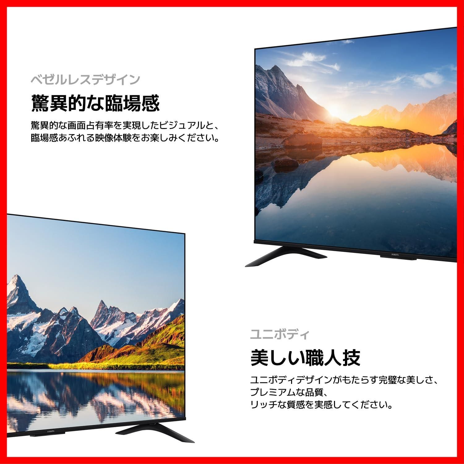 Dolby ネット動画対応 Audio HDR 10対応 DTS-X 液晶テレビ 音声検索 VESA規格 TV ベゼルレスデザイン Google Xiaomi 32インチ A テレビ 2025シリーズ シャオミ 地上波受信なし