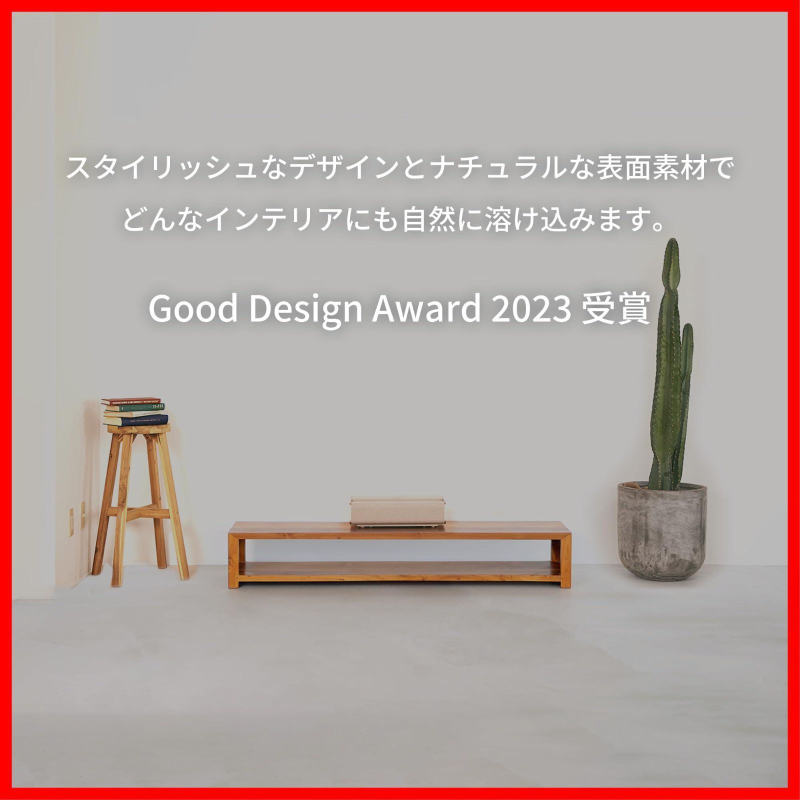 W デュアルスピーカー