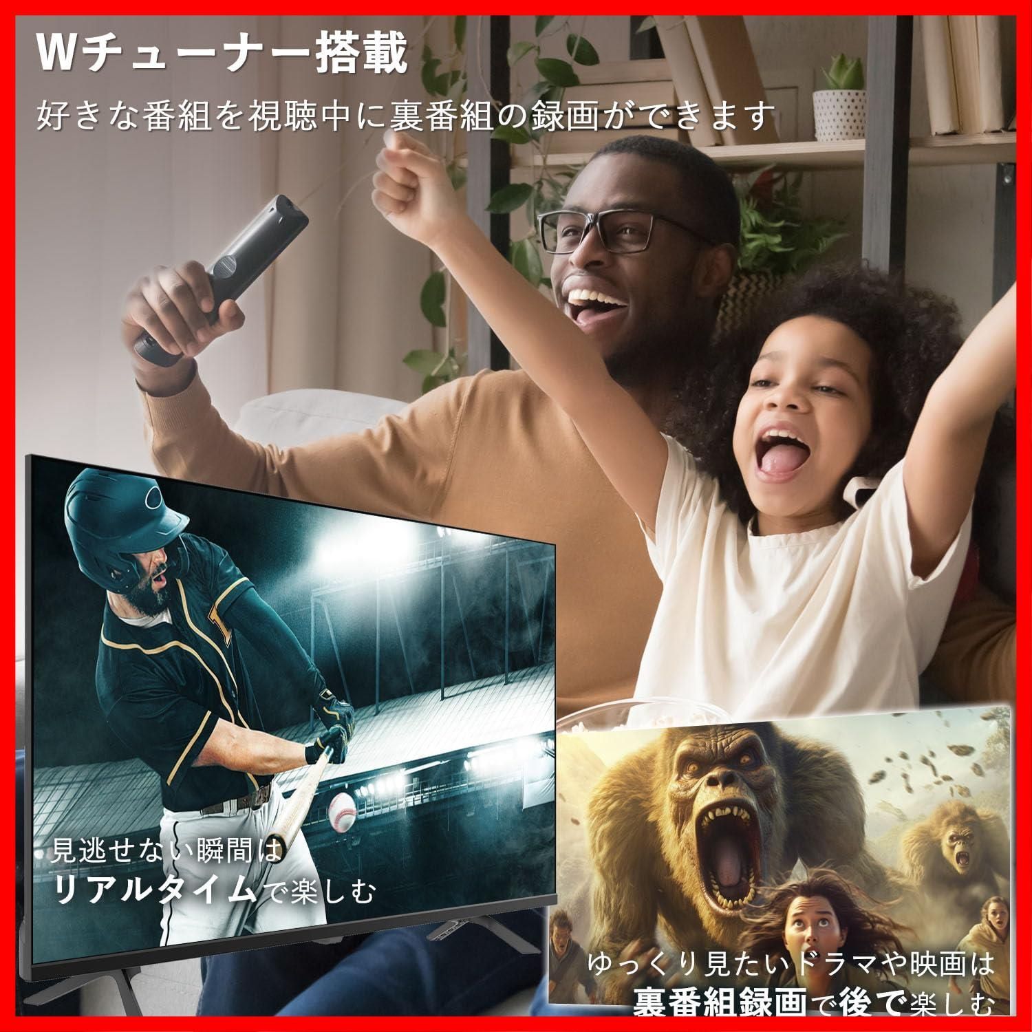 テレビ Wチューナー