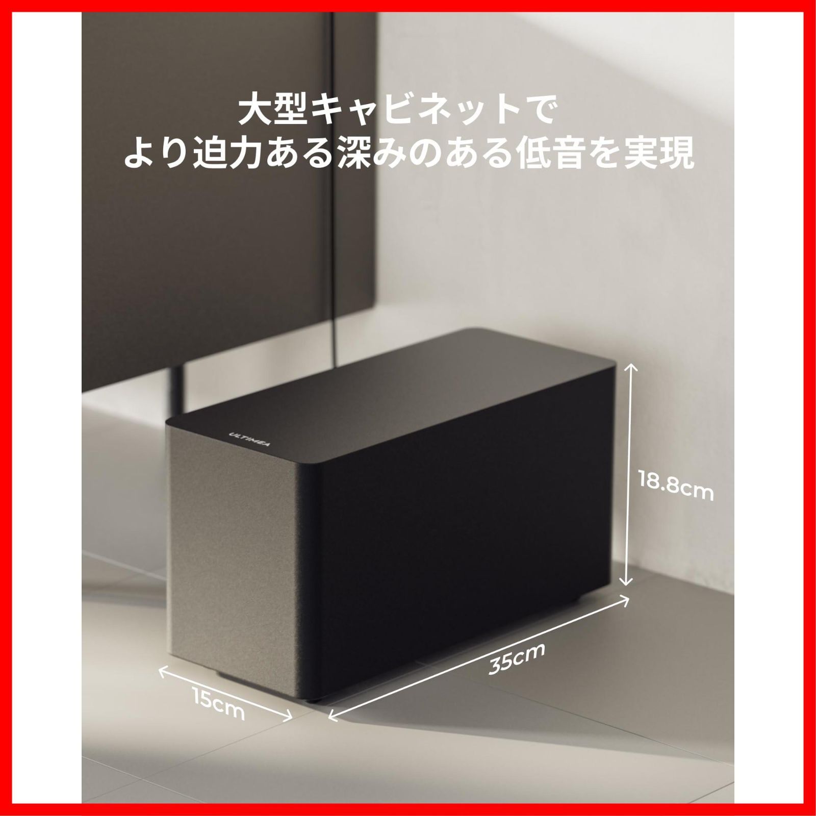 ホームシアター 1