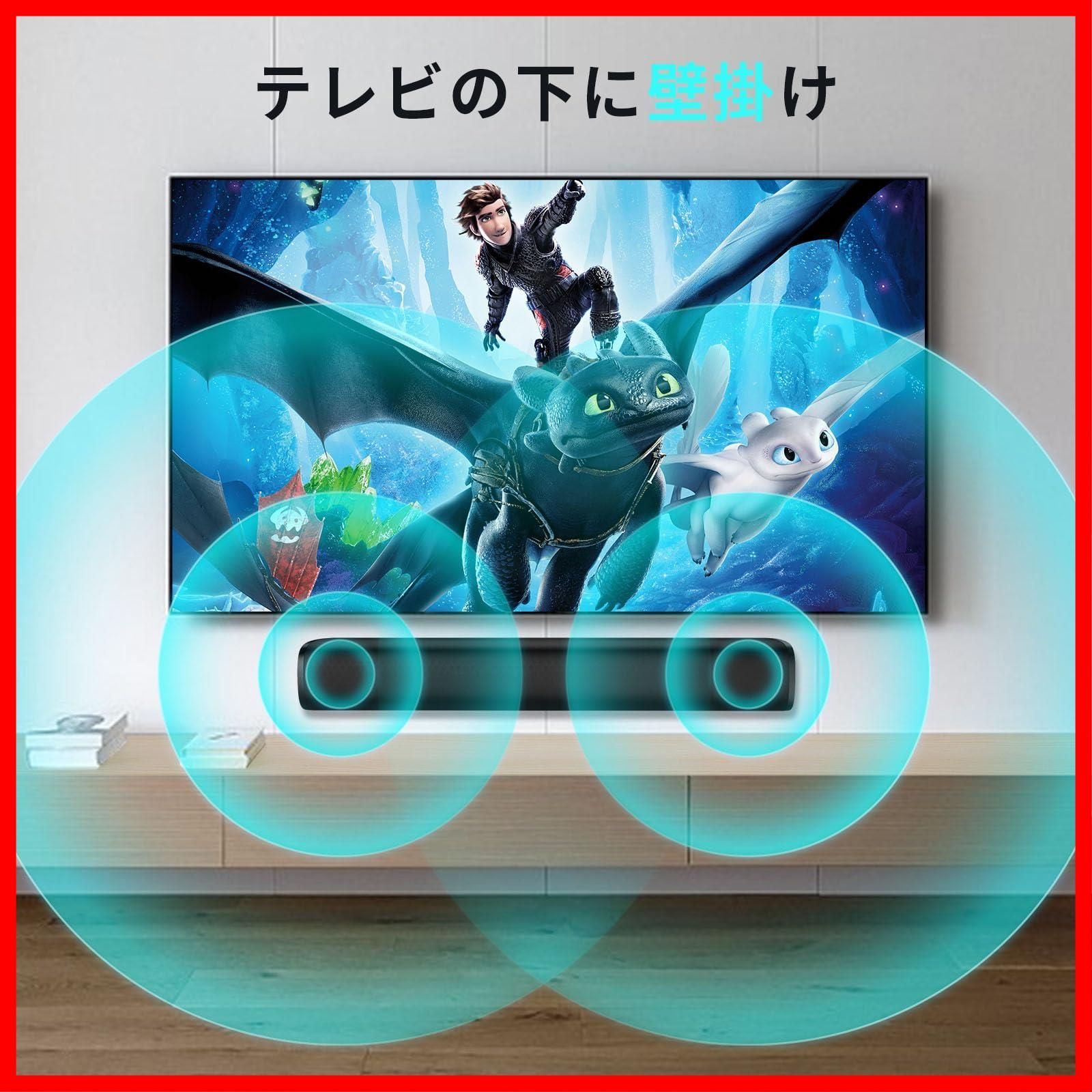 スピーカー Bluetooth 5 3テレビ KY Mini 横幅42 cm サウンドバー Soundbar テレビ パソコン ゲーム ホームシアターに対応 HDMI HolyCrab ARC 光デジタル AUX ブルートゥース接続対応 日本語説明