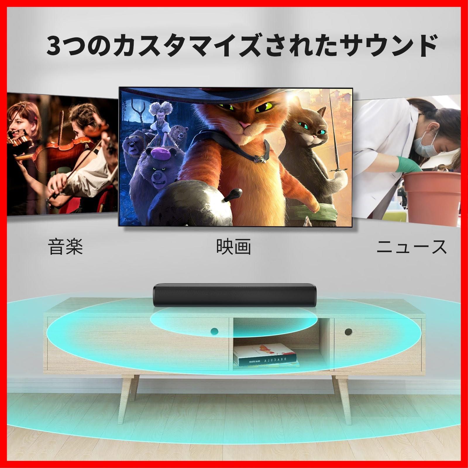 cm サウンドバー