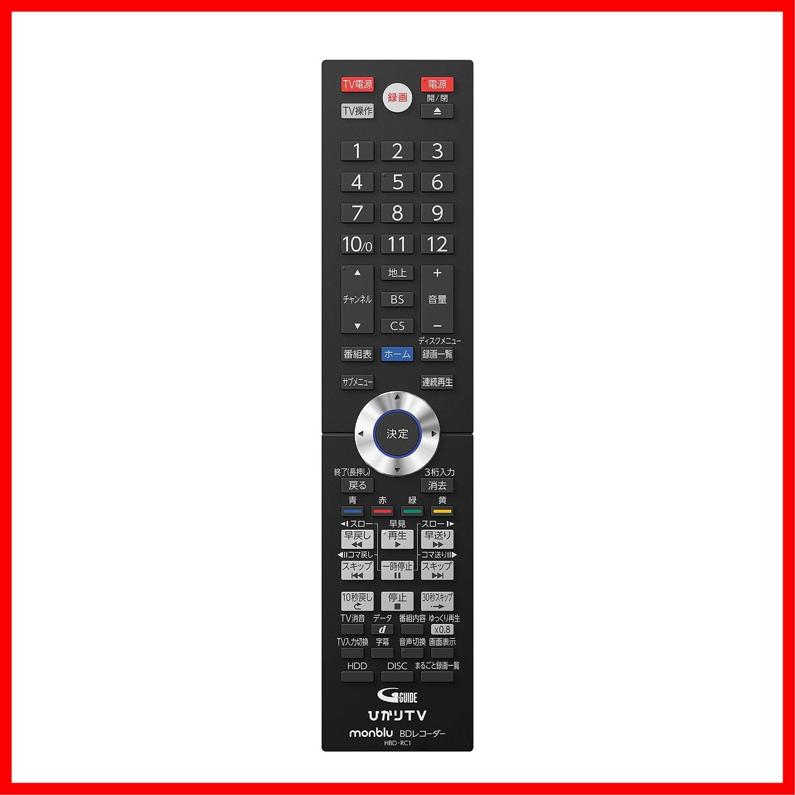 即日発送】ひかりTVダビング対応 1TBHDD搭載 BDレコーダー - メルカリ