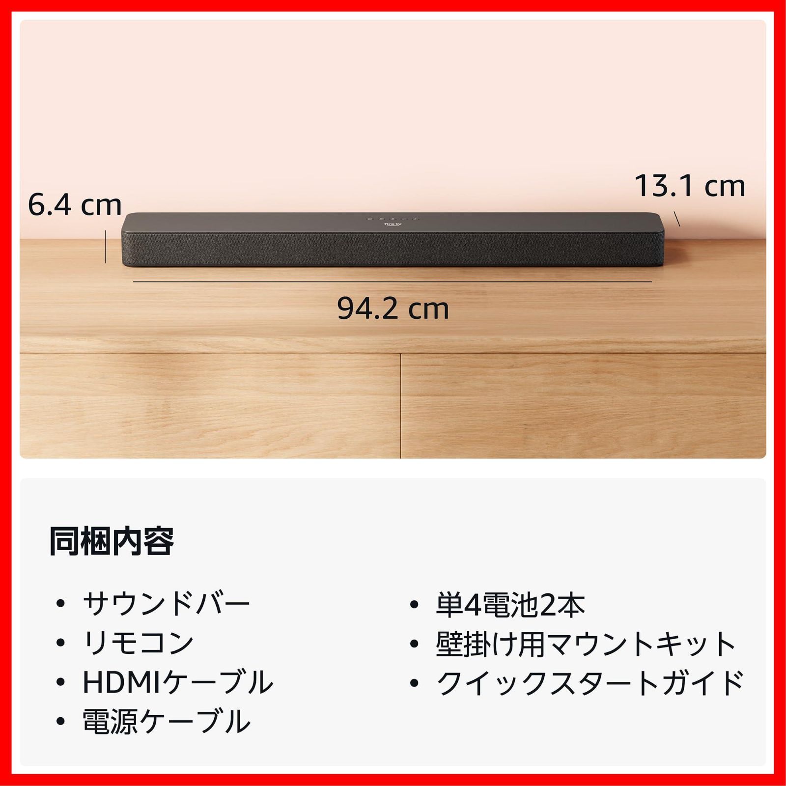 数量 サウンドバー スピーカー 3.1 ch 言葉が聞き取りやすい Dolby Plus 発売 Atmos Soundbar TV Bluetooth対応 Fire