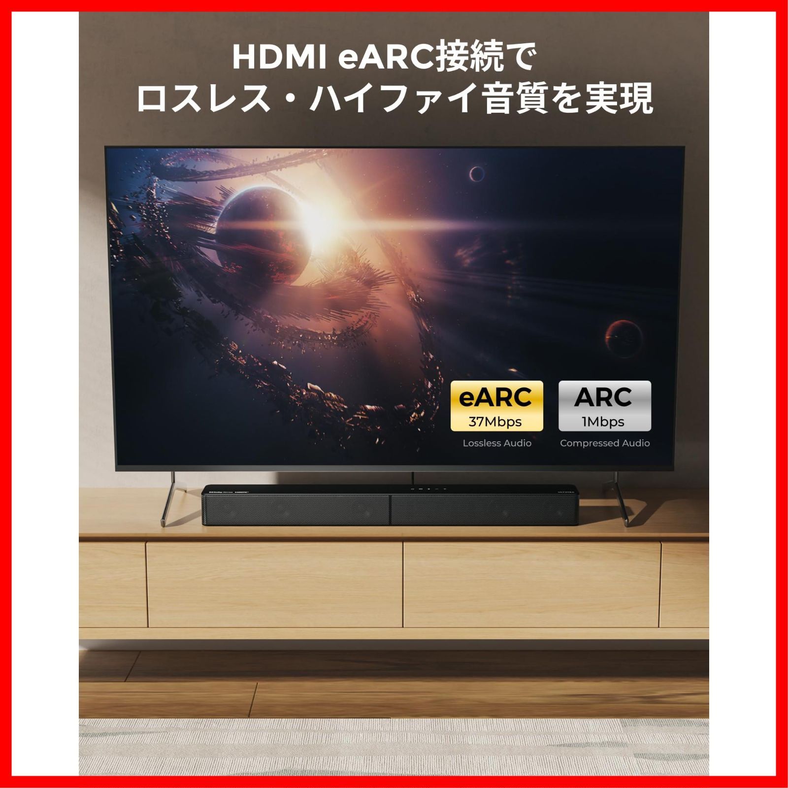 サブウーファー付き HDMIケーブル付き Atmos eARC対応 サラウンドスピーカー Dolby VoiceMX BassMX APP制御 300 W出力 テレビ用 Bluetooth 5.4 サウンドバー ホームシアター 5.1 ch Poseid