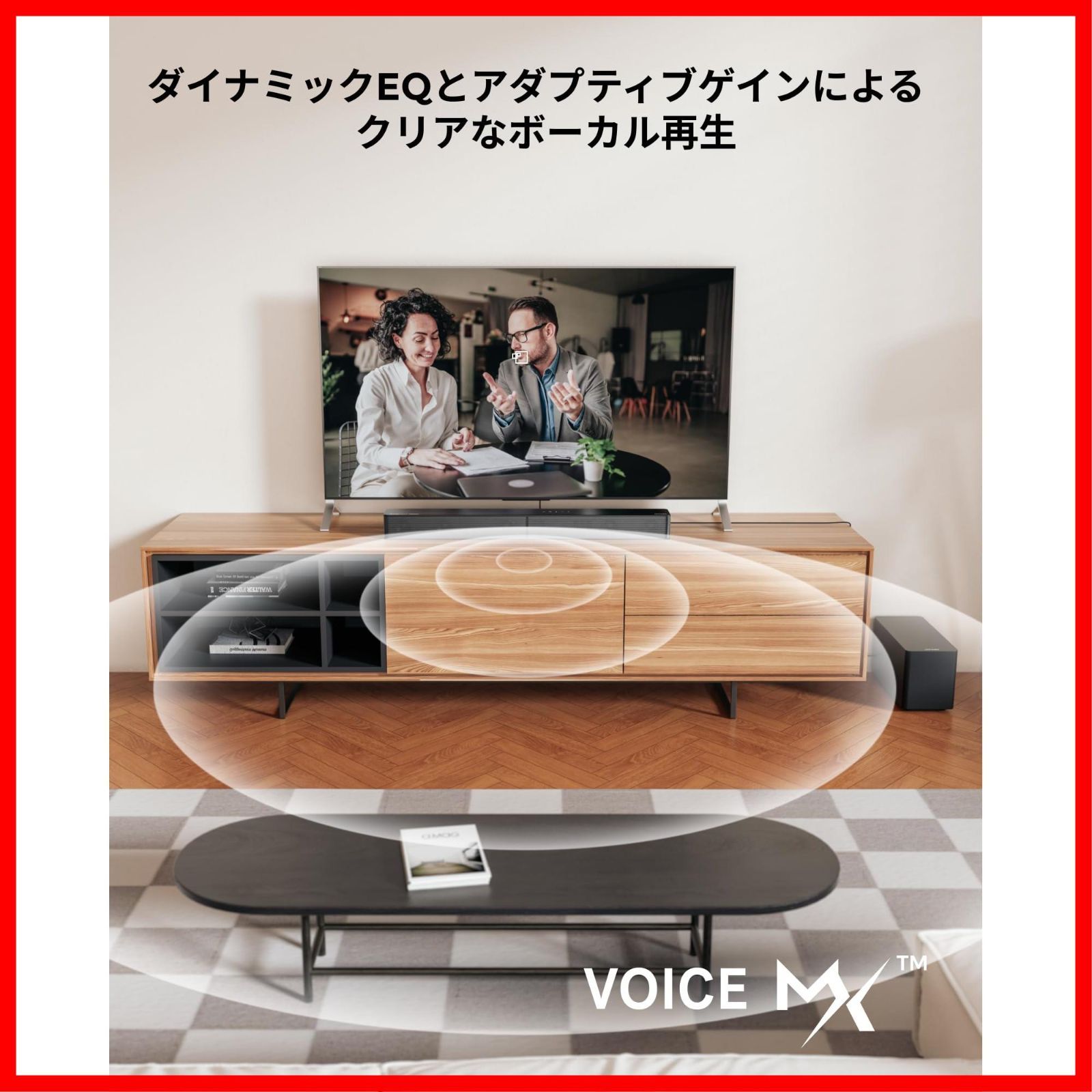 サウンドバー ホームシアター