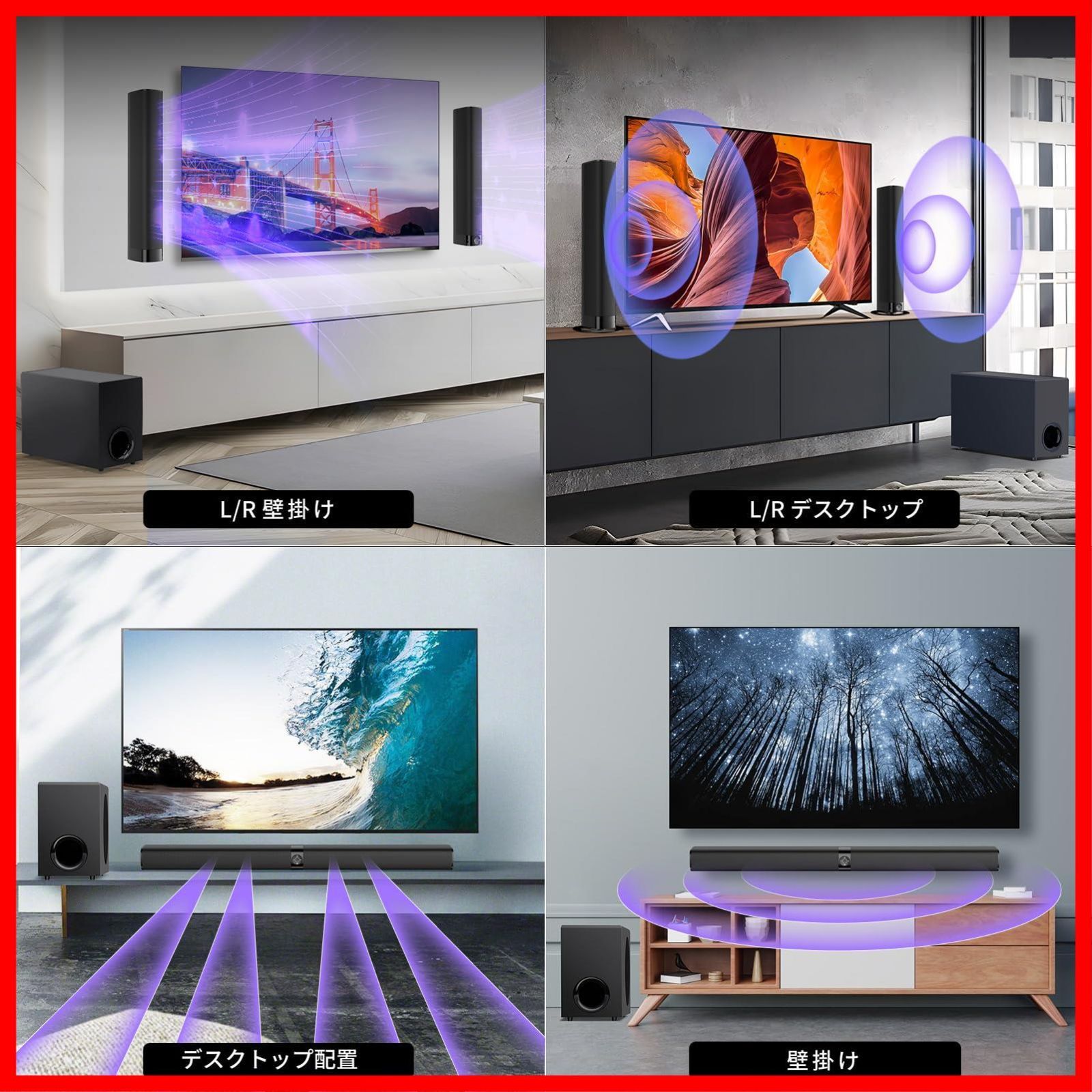 音量強化機能とイコライザーモード EQ