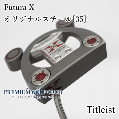 中古】 スコッティキャメロン フューチュラ Futura X パター 35インチ