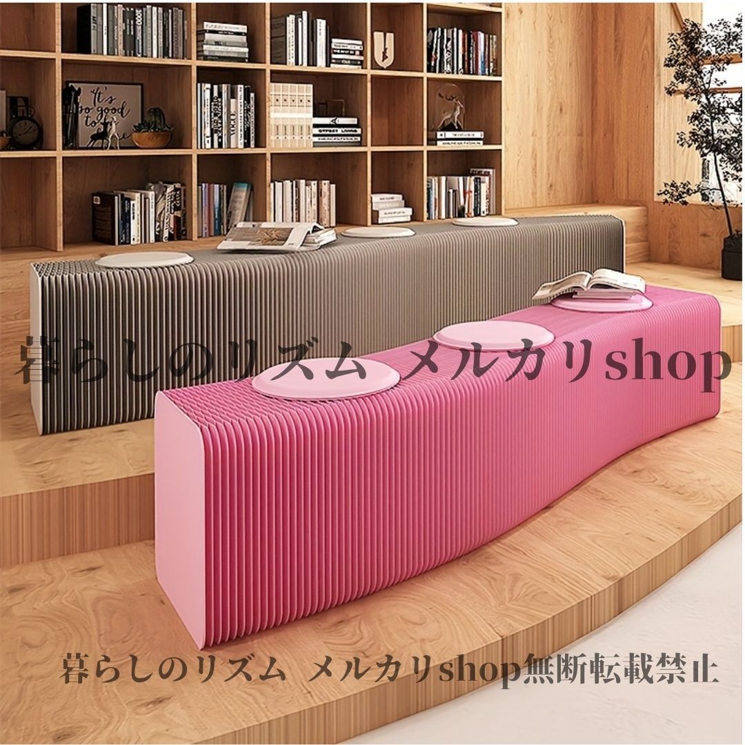 ダイニングベンチ ベンチ ペーパーベンチ 折りたたみベンチ 収納 伸縮 折りたたみ ナチュラル クッション付き アコーディオン折り畳み式ペーパースツール ペーパースツール ファッションベンチ 持ち運び ペーパーソファ ルームベンチ