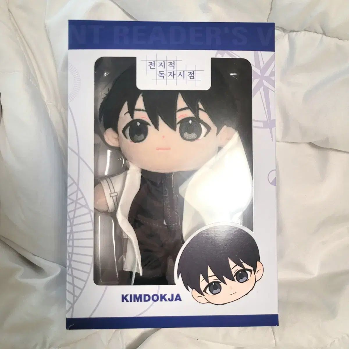 全知的な読者の視点から 全 독시 駆魔伝 金獨子 ぬいぐるみ