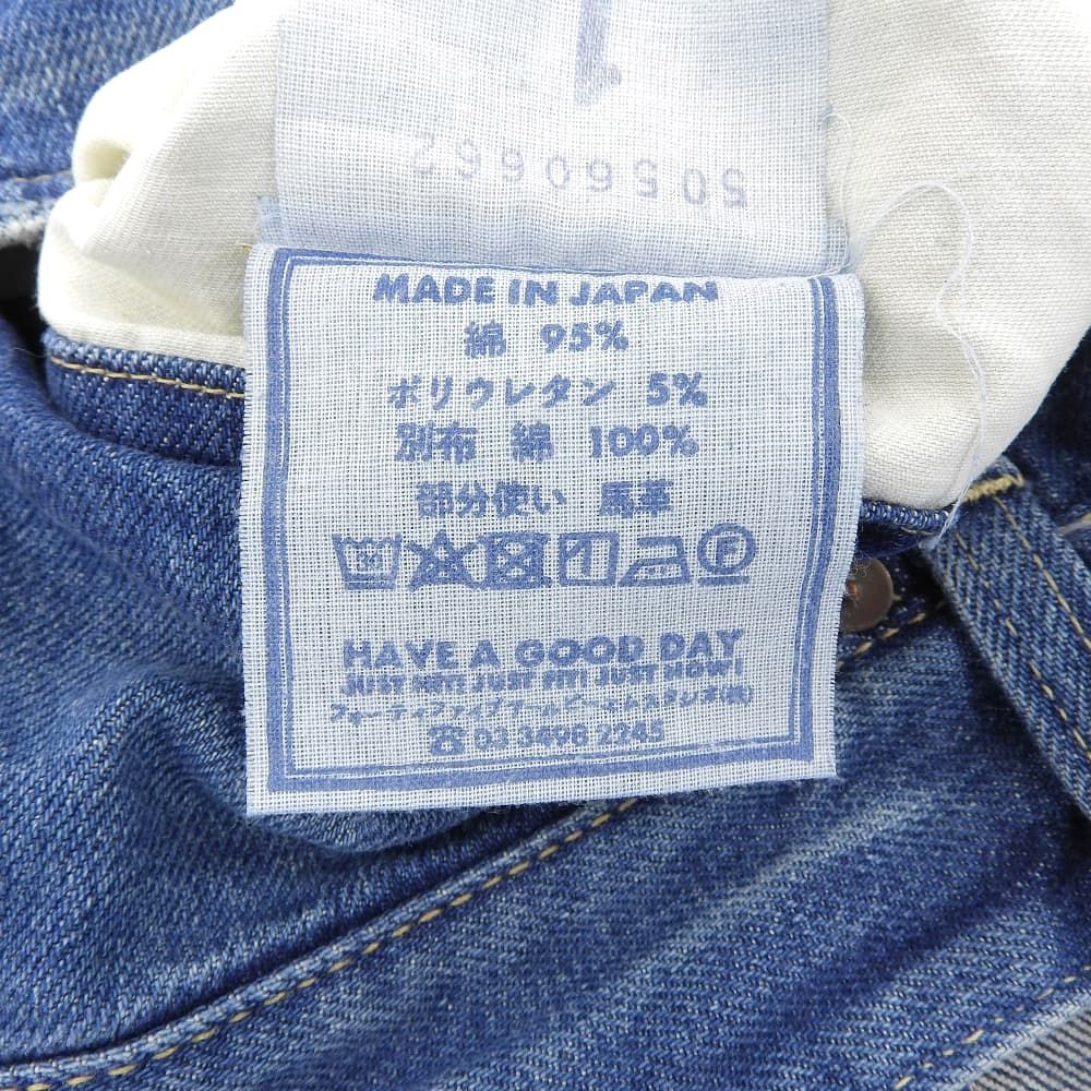 45R フォーティファイブ アール ツイードデニムストレッチの桃比女