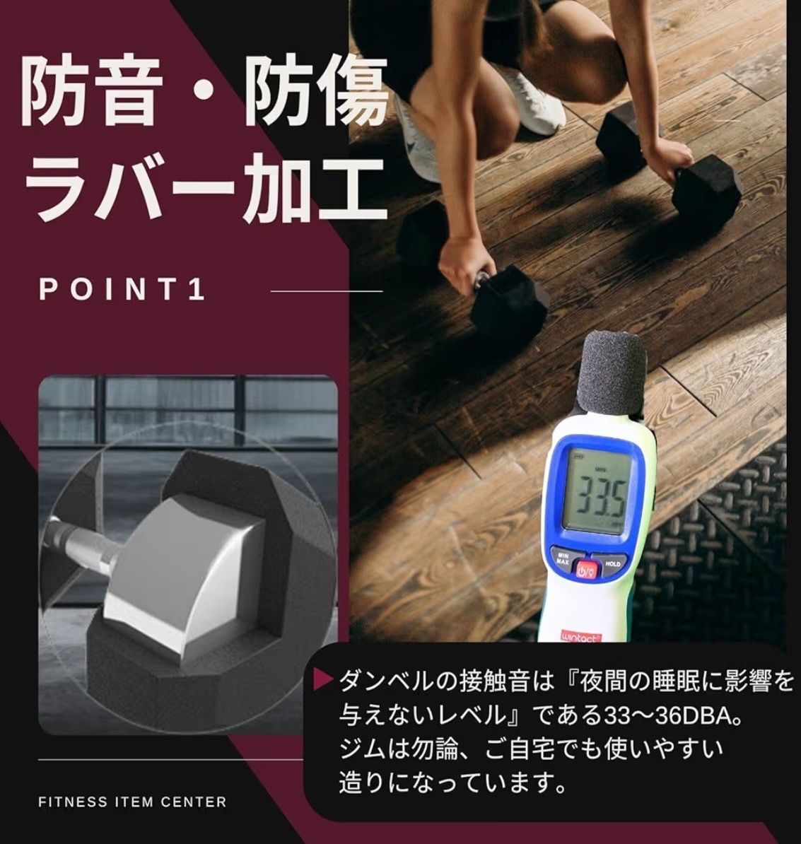 新品】□全国の大手ジムに多数導入□ 高密度ヘックスダンベル 10kg×2個