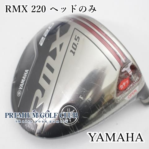 中古】 ヤマハ RMX 220 ドライバー ヘッドのみ 10.5度 未使用品