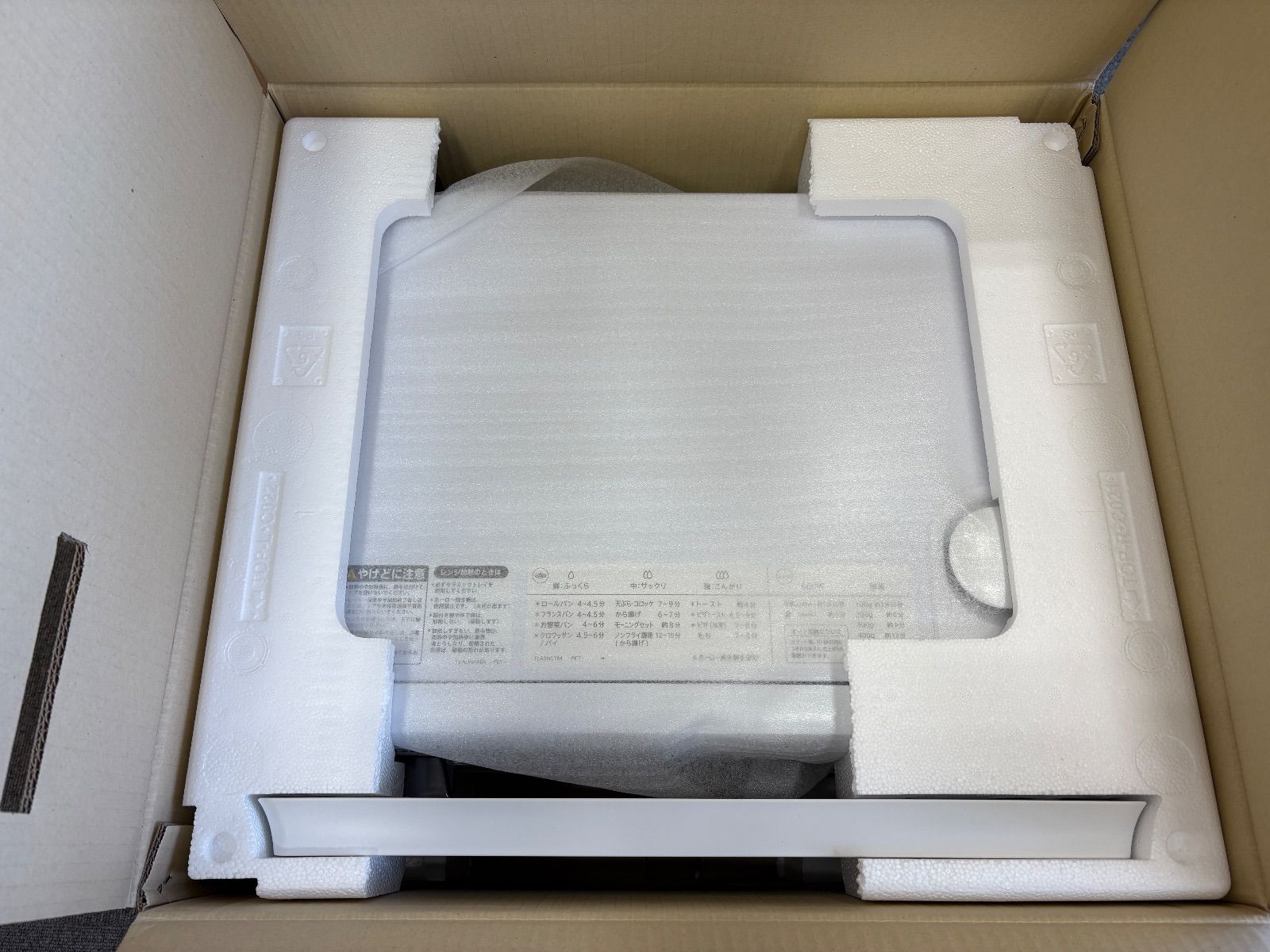  シャープ ヘルシオ グリエレンジ ホワイト AX HR 2 W オーブンレンジ 電子レンジ オーブン