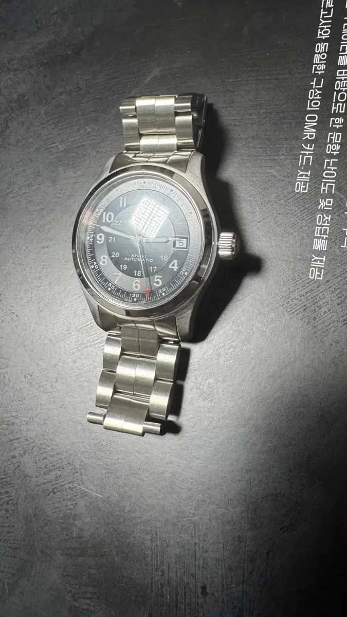 カーキフィールド