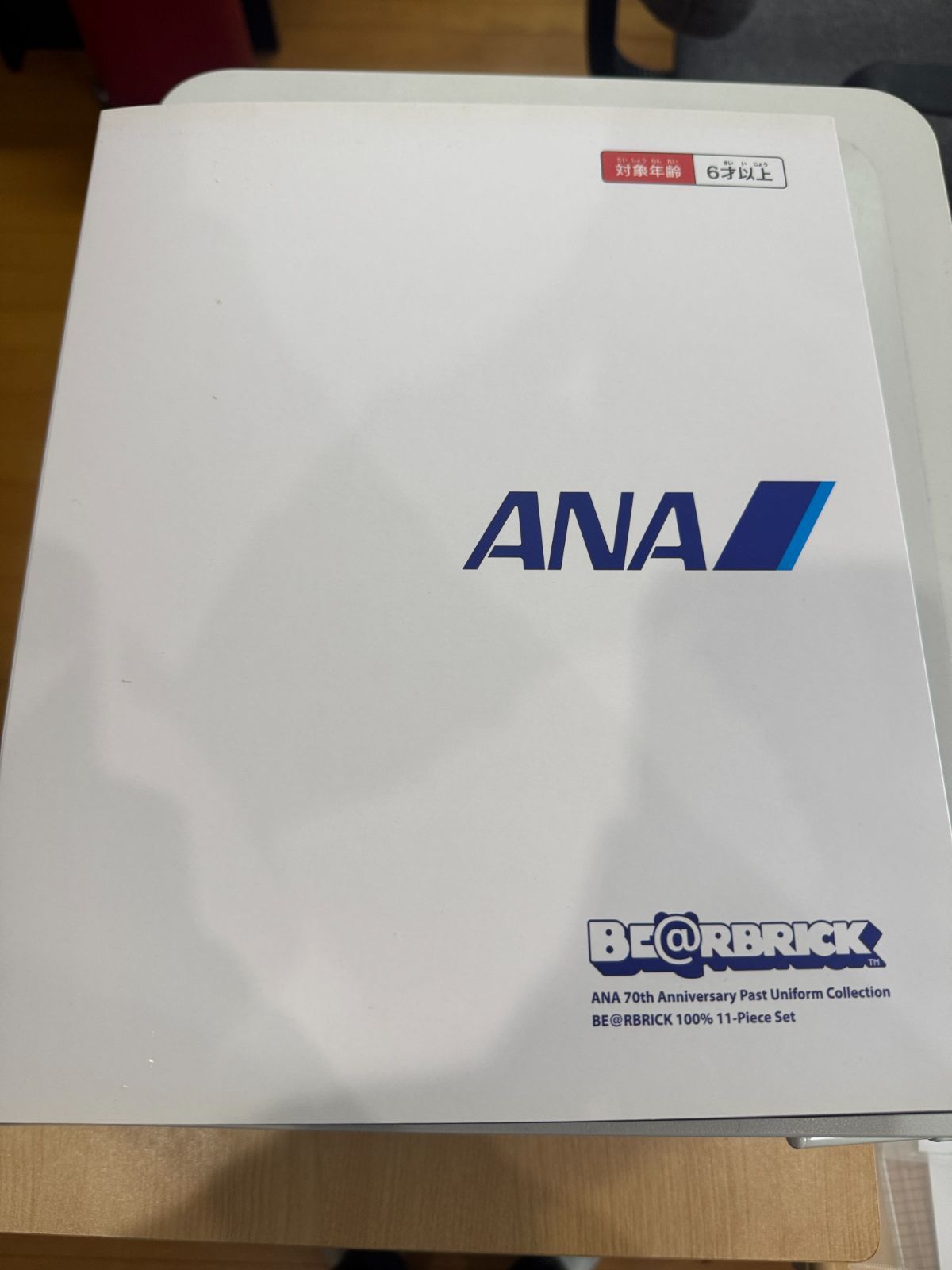 ♥ ANA 70周年記念 BE RBRICK 11体セット