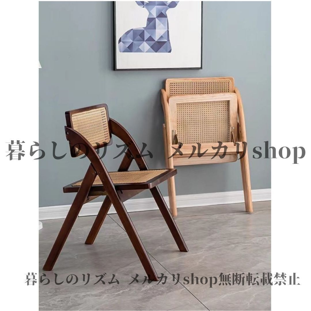 ダイニングチェア チェア 折りたたみ椅子 ラタン家具 職人手作り 籐