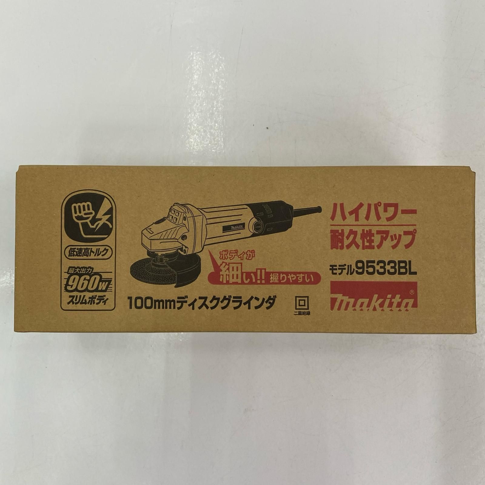 MAKITA マキタ 100 mm ディスクグラインダ 9533 BL グリーン 完備
