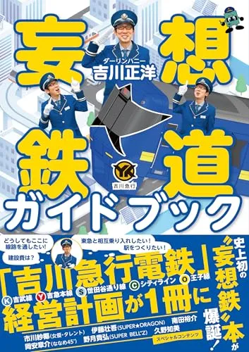 2026年最新】吉川正洋の人気アイテム - メルカリ
