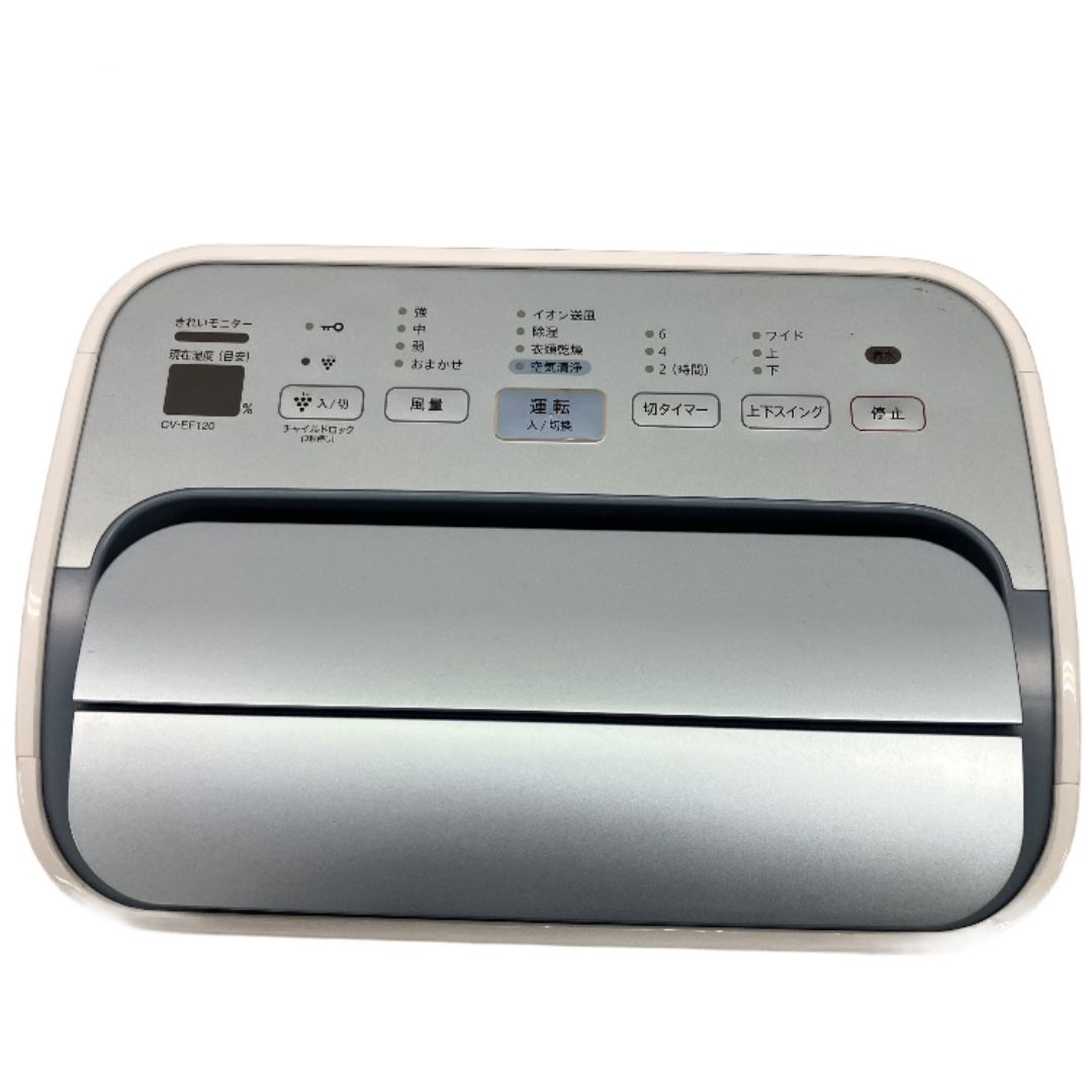 SHARP CV-EF120-W プラズマクラスター 除湿機 空気清浄機 2025年製