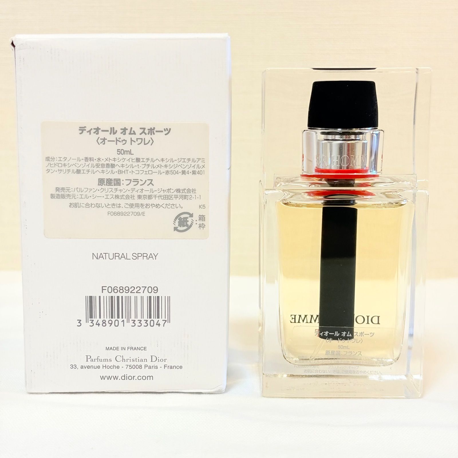 ♥ Dior homme sport eau de toilette ディオールオム スポーツ オードトワレ 香水 50 ml
