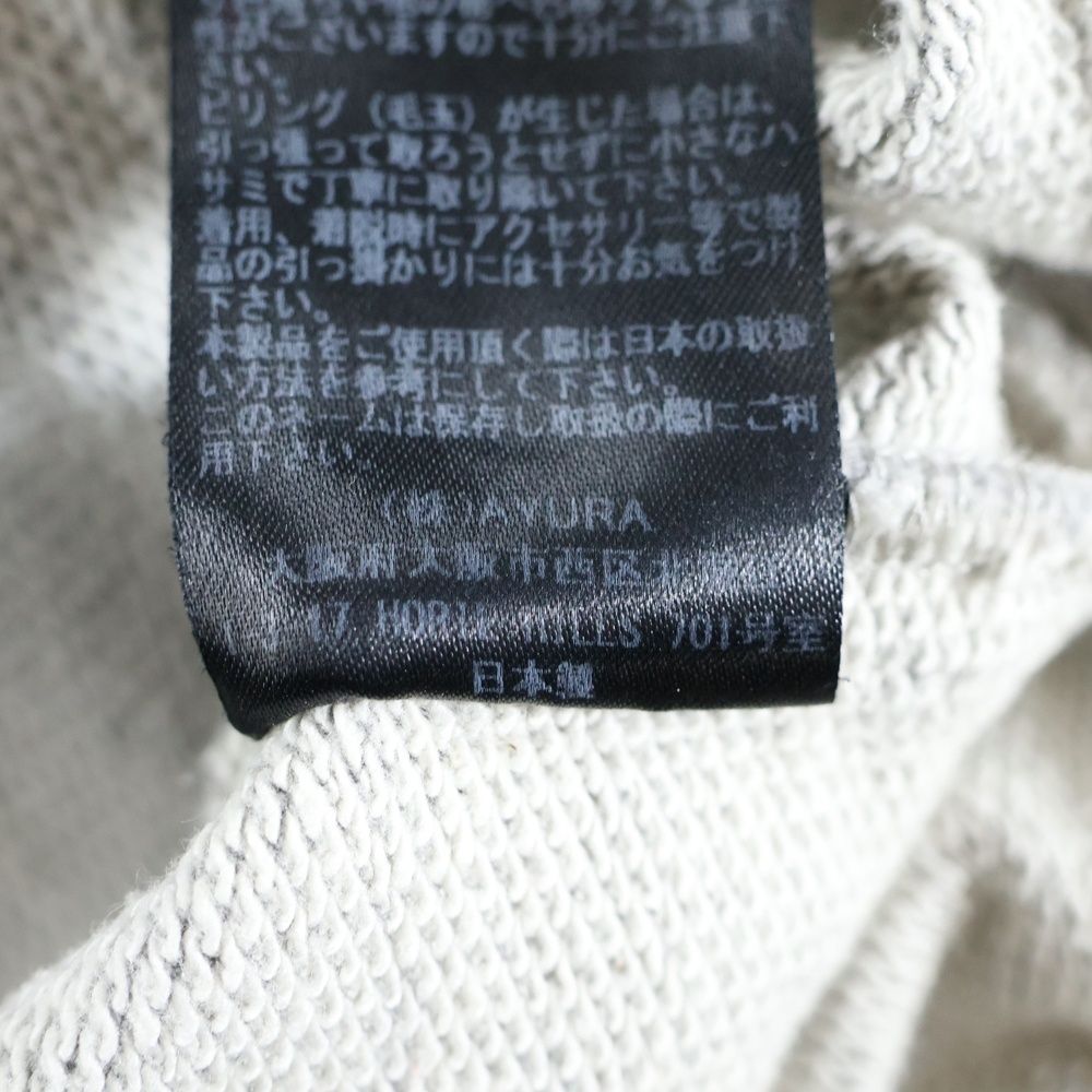 ロゴ刺繍 スウェットパンツ