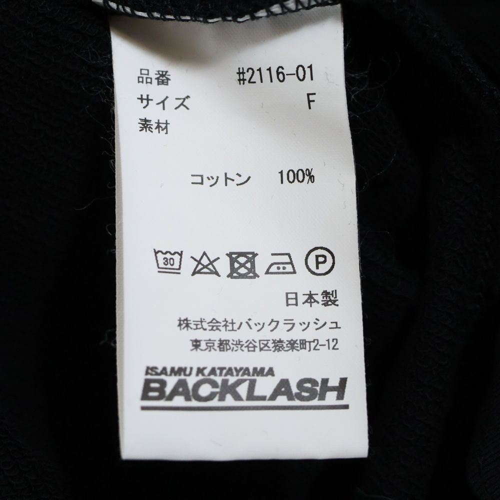 イサムカタヤマバックラッシュ スリーブレスプルオーバー