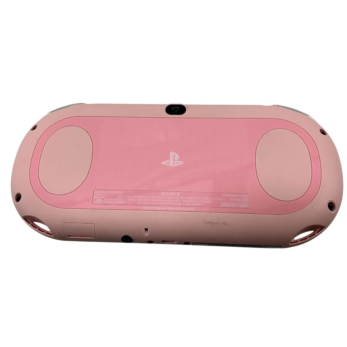 ポータブル ゲーム機