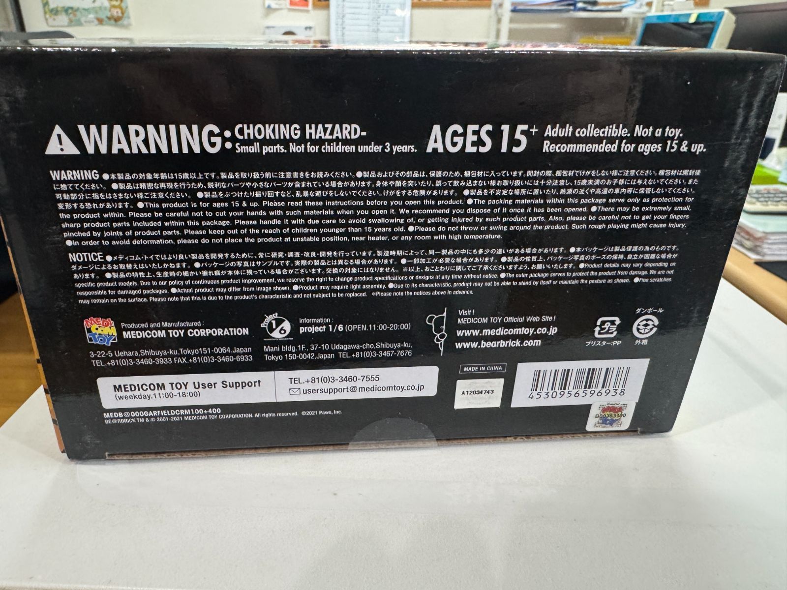 BE RBRICK GOLD CHROME -400