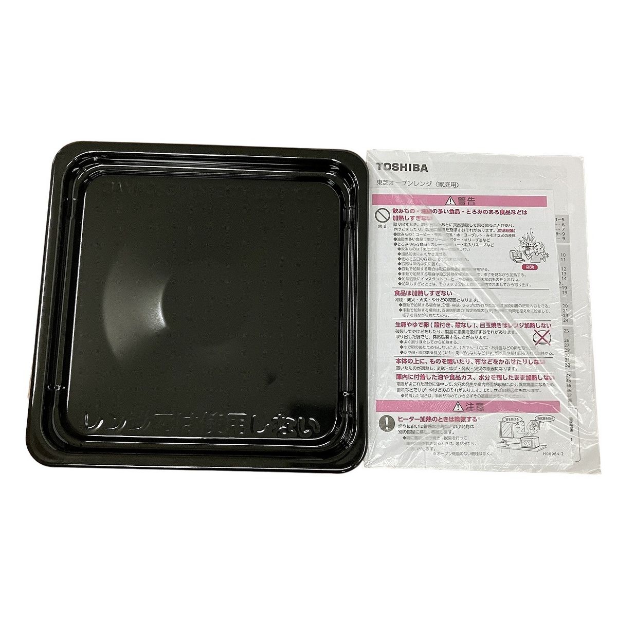 TOSHIBA ER 40 A オーブンレンジ 製 18 L 調理 家電 東芝 良好