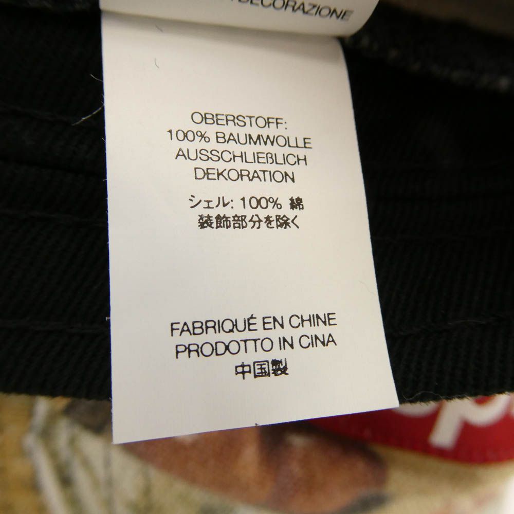 ストロベリー ボックスロゴ