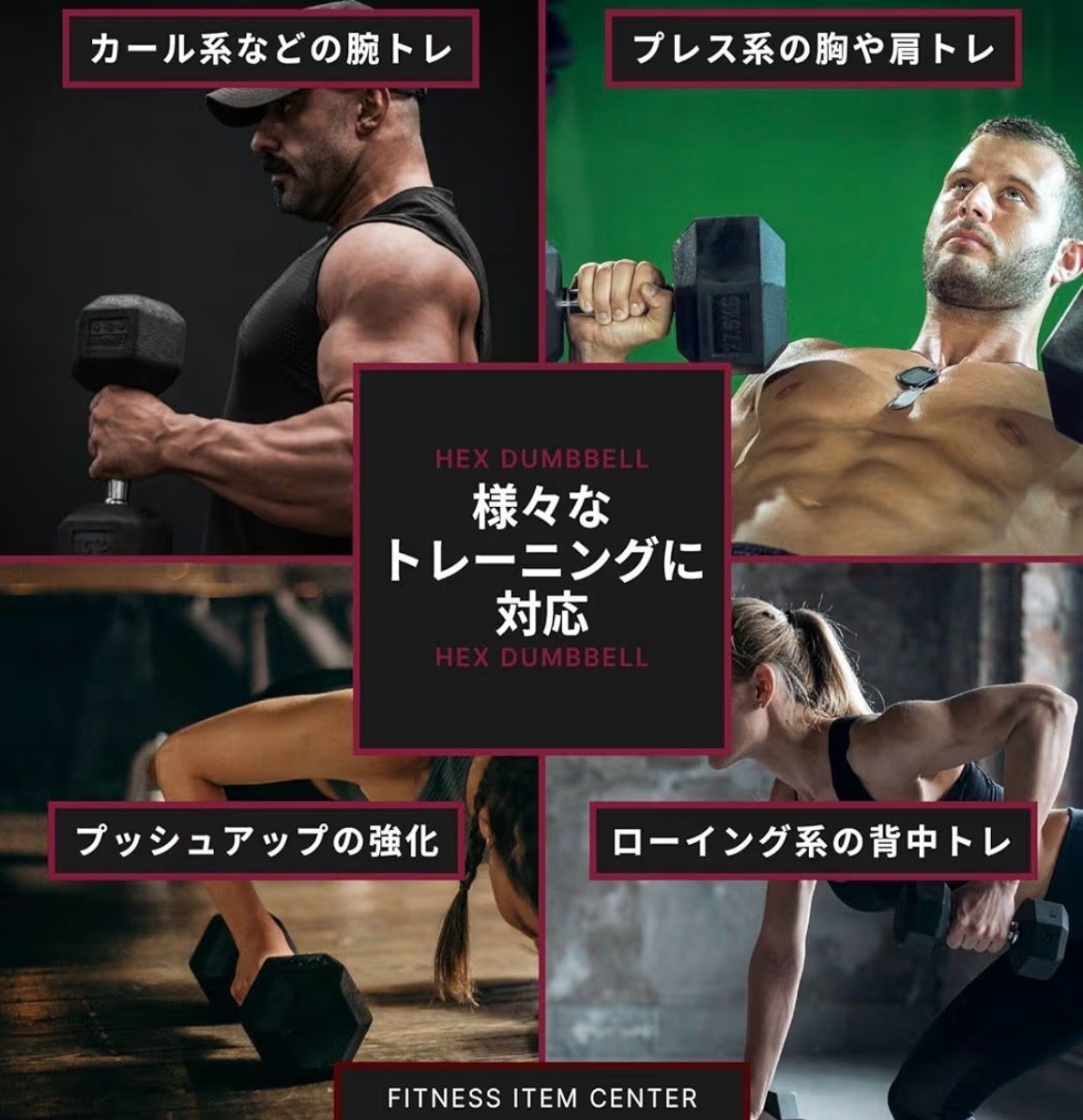 ヘックスダンベル　25KG 六角ダンベル 2個セット TOP FILM ダンベル 鉄アレイ 25kg 2個セット 50kg ヘックスダンベル